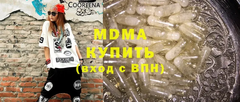 MDMA crystal  купить наркоту  Болхов 